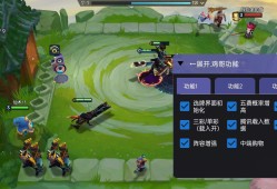 金铲铲【鸡哥】外挂