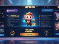 金铲铲之战阵容模拟器，轻松上分的智能小助手