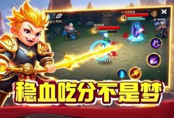 金铲铲之战血量控制技巧，稳血吃分不是梦！