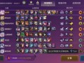 金铲铲防封(坚果墙端口)