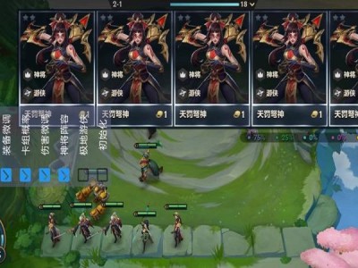 金铲铲直装（玄尊）辅助