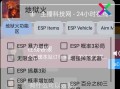 金铲铲直装【地狱火】辅助
