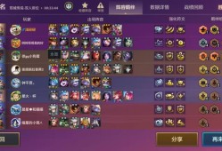 金铲铲插件[YY]辅助