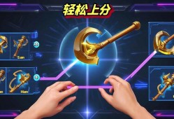 金铲铲之战装备拆卸技巧，灵活调整，轻松上分！