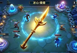 金铲铲之战冰心装备解析，控场神器如何扭转战局？