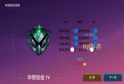 金铲铲直装（宝）科技