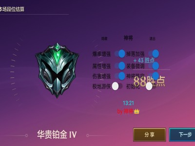 金铲铲直装（宝）科技