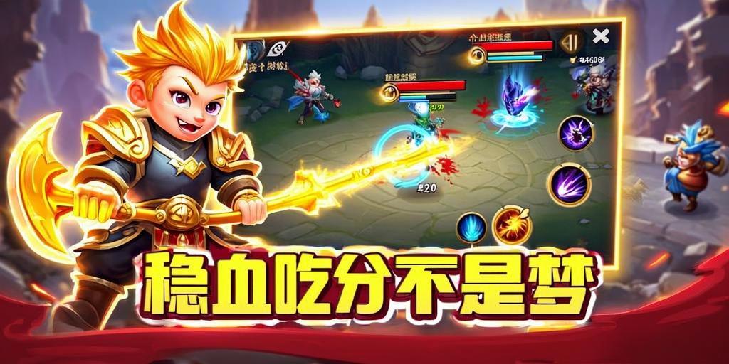 金铲铲之战血量控制技巧，稳血吃分不是梦！ 第1张